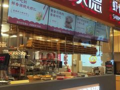 -喜家德虾仁水饺(华强天虹店)