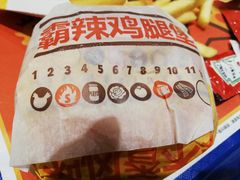 -汉堡王(EAC欧美中心店)