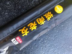 -城南老友羊蝎子火锅(花乡奥莱店)