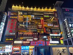 -黄兴南路步行商业街