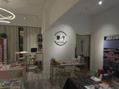 -肆兮眼镜·蔡司·徕卡战略合作店(大坪店)