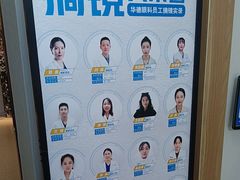 -北京华德眼科医院