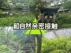 -杭州花家山庄