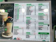 -仙雨林·奶茶鲜果茶(书院巷店)