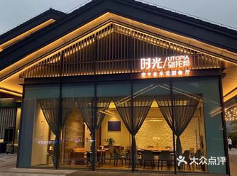 哇偶 太酷炫了吧 又发现一个打卡地