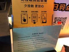 -麦当劳(吴圩机场店)