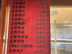 -北京王府井烤鸭(泰兴店)