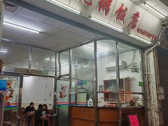 -华记粥饭店(印象容桂主题风情街店)