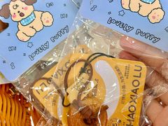 -赵小璐快乐甜品蛋糕(平安路店)
