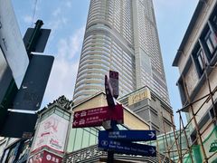 -华嫂冰室(尖沙咀店)
