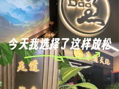 -康道天地(达邦协作广场店)