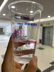 -复旦大学附属妇产科医院(杨浦院区)