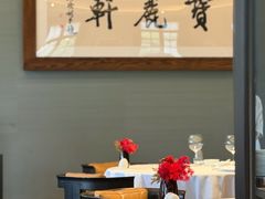 -宝丽轩中餐厅BAOLIXUAN