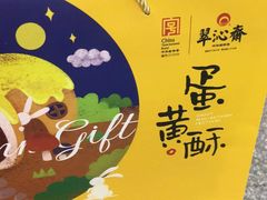 -世纪联华(临平邱山店)