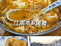 -荣阳楼(山塘街店)