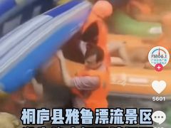 -雅鲁激流探险漂流