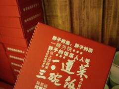 -湘当爱·鲜煮现炒(松岗立业路店)