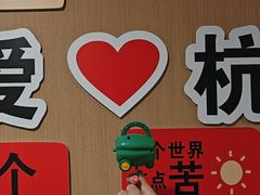 -海底捞火锅(杭州萧山宝龙广场店)