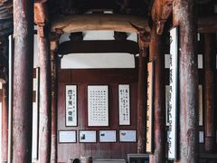 -石潭村