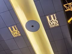 -遇见西木美式餐厅(体育路店)