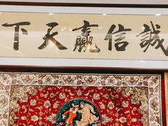 -石榴花新疆清真餐厅(莫愁湖店)