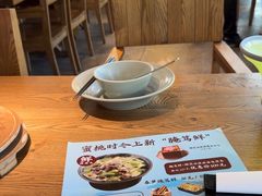 -蜜桃餐厅·伴山(湖滨商业街店)