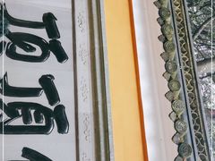 -普陀山风景区-佛顶山