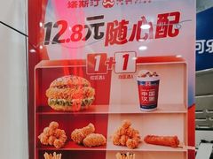 -塔斯汀中国汉堡(新安三路店)