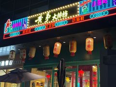 -黄弟大排档·湖南菜·小龙虾·小海鲜(凯旋北路店)