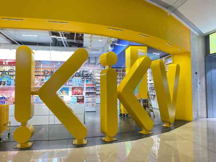 kkv(长沙天心国金街主力店)-"国金街各种店铺,都是装修的比较精致.