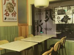 -三姐·老友记·南宁老友粉(朝阳区光华路嘉里中心店)
