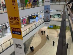 -石家庄万象城