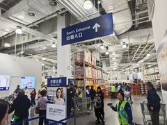 -山姆会员商店(亦庄创意生活广场店)