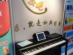 -The ONE 智能钢琴教室音乐恋琴吧·青岛市海玖玖艺术培训学校