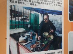 -肖胖子猪油拌粉