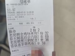 -雀舞云南菜(乐客城店)