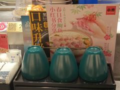 -小乔回转寿司(沈阳大悦城店)