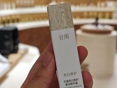 -杭州湖滨in77