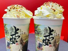 -茶话弄(北京凯德MALL大峡谷店)