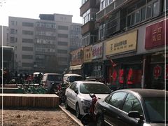 -小李烧鸡(西北角总店)