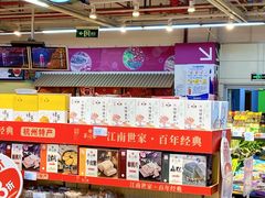 -世纪联华超市(三墩店)