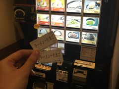 -一蘭拉面(新宿中央东口店)