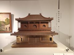 -恭王府博物馆
