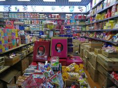-紫荆城食品交易中心(华强北店)