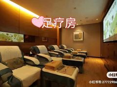 -华夏良子·足道SPA艾灸(方庄一店)