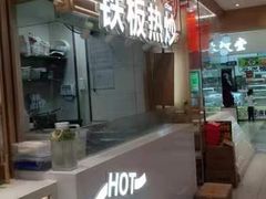 -小满手工粉(北京顺义华联店)