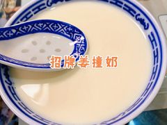 -恒信牛奶甜品(南京总店)