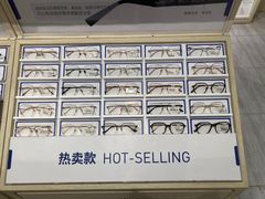 -AOJO眼镜(南翔印象城MEGA店)