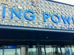 -王权免税店(普吉市区店)