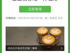 -Seesaw Coffee(上海国金中心店)